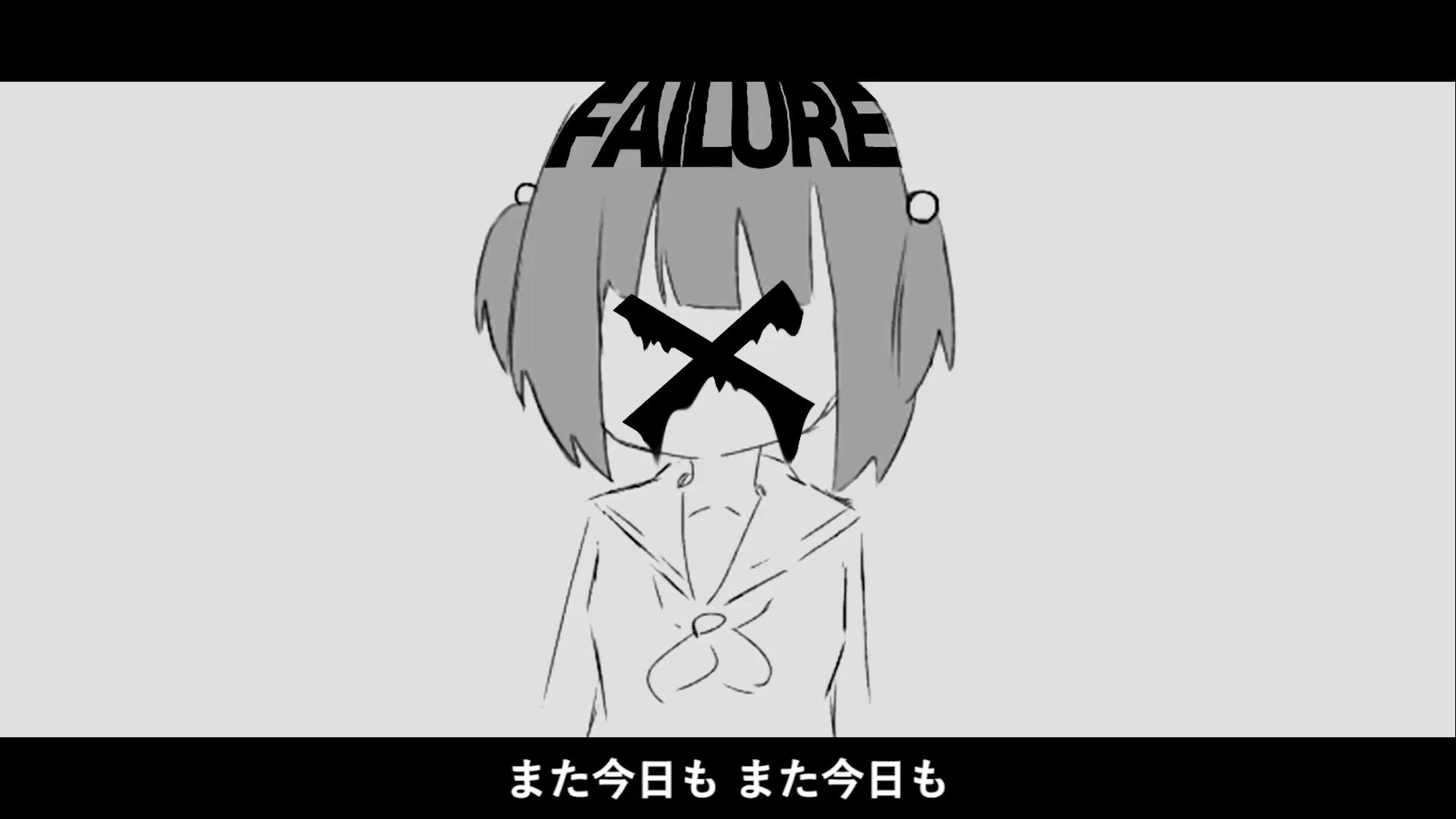 蹉跌女子/初音ミク【オリジナル】